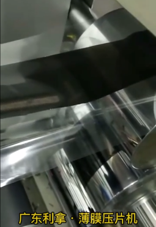 薄膜壓片機(jī)，薄膜壓延機(jī)視頻