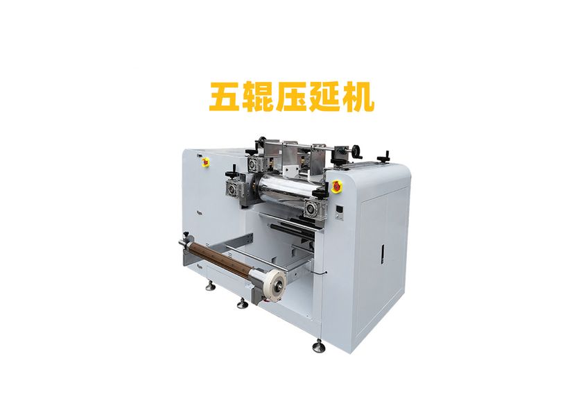 疤痕貼壓延機生產線的革新之旅