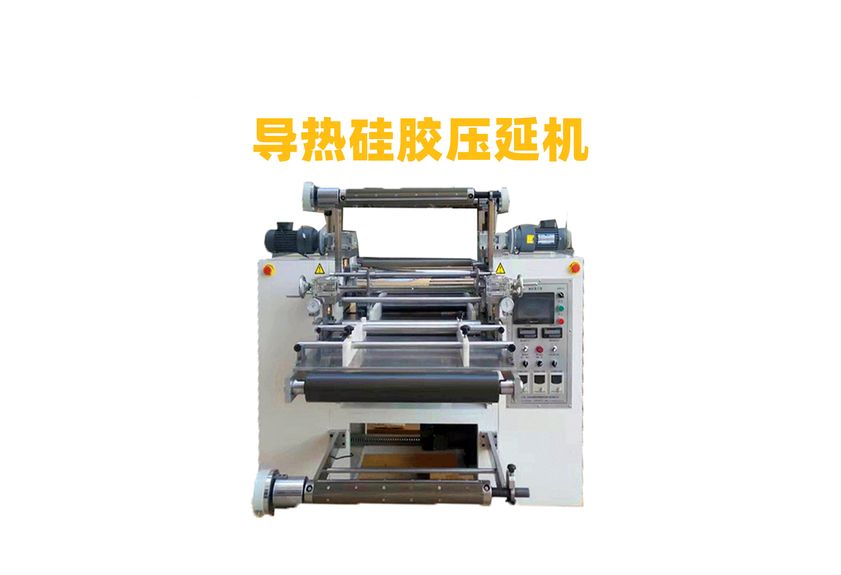 聚四氟乙烯壓延機:現(xiàn)代工業(yè)中的創(chuàng)新力量-3